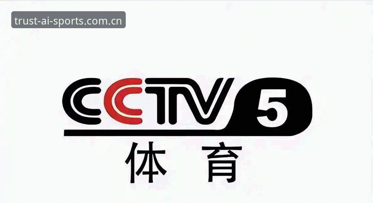 爱体育「中国」官方首页 / 服务中心作为本土赛事数据聚合与终端体验的标杆平台,其安卓客户端的表现一直是用户关注的焦点。作为一名长期追踪体育数据工具的分析师,我基于v3.4.2版本的实测数据与行业对比,从专业视角解析“爱体育怎么样安卓版”的核心逻辑。